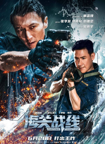 伊人春色在线观看